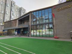 -艾儿思国际幼托园(双井园店)