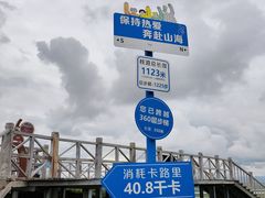 -黄河九曲第一湾