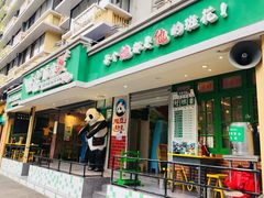 -奎星楼街