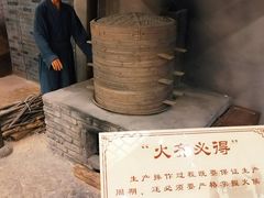 -六必居(前门店)