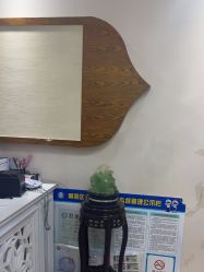 -再清椿美容