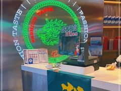 -智盛宫廷糕点(金顶街店)