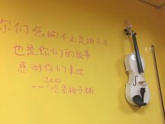 -志龙皇冠吃货椰子铺