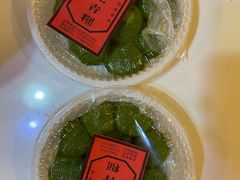 -沈记青团