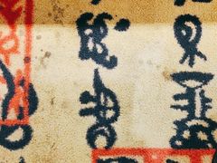 -大益膳房(华腾科技大厦店)