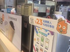 -CoCo都可(香港名都店)