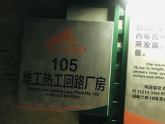 -816工程景区