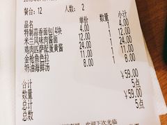 账单-萨莉亚意式餐厅(特力时尚汇店)