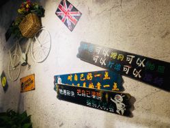 点击看大图 -和木形象