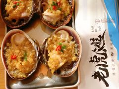 -老虎滩大连海鲜烧烤(水游城店)