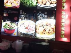 -人民公社大食堂(张家湾店)