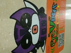 android_upload_pic-沈阳HAI乐园