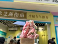 -柠檬车露(卖草地店)
