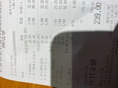 -老长春肉馆(创业大街店)