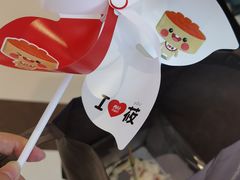 -CAKE BOSS 蛋糕老板(西单君太百货店)