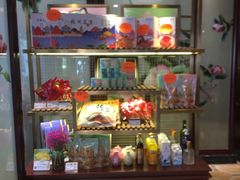 -皇饭儿·王润兴酒楼(河坊街店)