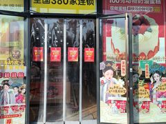 -味多美蛋糕(大红门店)