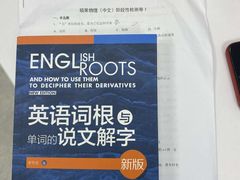 -新航道雅思托福·留学·考研培训(人民广场校区)