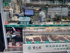 -紫光园清真北京小吃(广渠门内店)