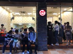 -圆宝台湾小吃(迎津街店)