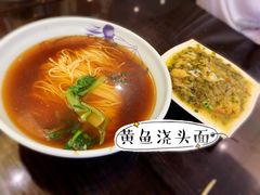 -五芳齋(云南南路店)