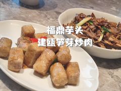 -四道菜·福建菜馆(新街口金鹰店)