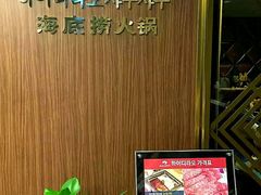 -海底捞(明洞店)