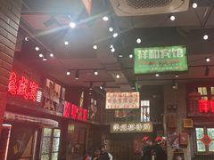 -萍姐火锅·公路夜市(南京新街口店)