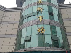 -青石桥市场北1-27号