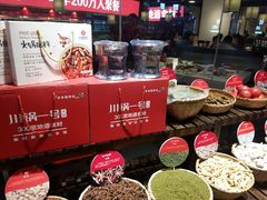 -川锅一号火锅(睢宁店)