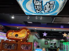 -大玩家超乐场(万达广场苏州吴中店)