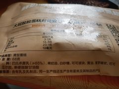 -盒马鲜生(双清路店)