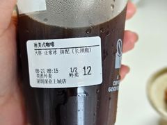 -Seesaw Coffee(深圳深业上城店)