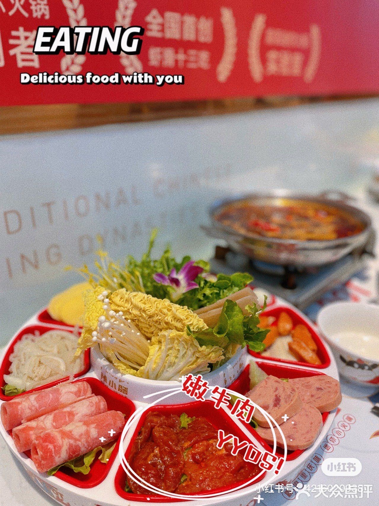 夏天不容错过的小火锅！#一人食迷你火锅#