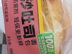 -味多美蛋糕(新和平里店)