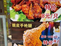 -味味香(团结湖店)