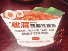 -一豚轩·烧鸟·豚骨拉面(五四路店)