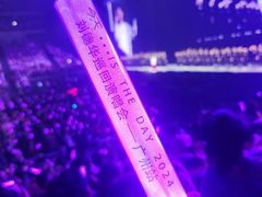 -宝能国际体育演艺中心