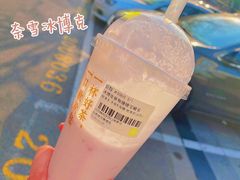 -奈雪的茶(石家庄万象城店)