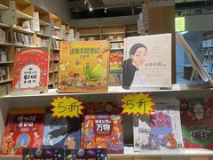 -当当书店(南百·MMGO店)