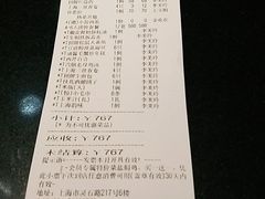 -和记小菜(大宁店)