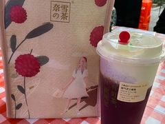 -奈雪的茶(新天地广场PRO店)