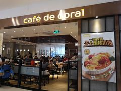 门面-大家乐(深圳中信店)