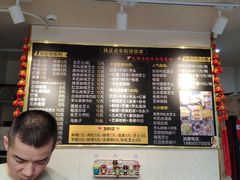 红豆麻薯芝士-味正点车轮饼可丽饼(南禅寺店)