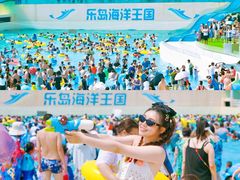 -秦皇岛乐岛海洋王国