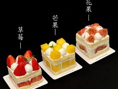 -黑池口感烘焙·生日蛋糕(坂田店)