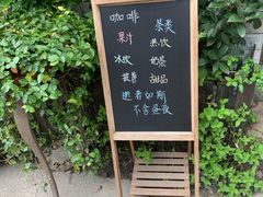 -昼夜咖啡馆