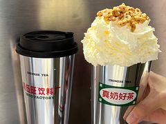 -马伍旺饮料厂(景枫中心店)