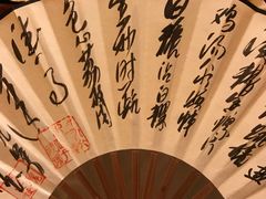 -文儒九号·闽菜馆(三坊七巷店)