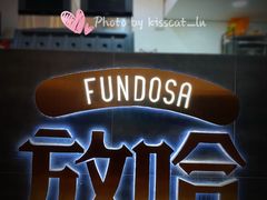 -放哈·甜醅子奶茶创造者(阳光丽景湾店)